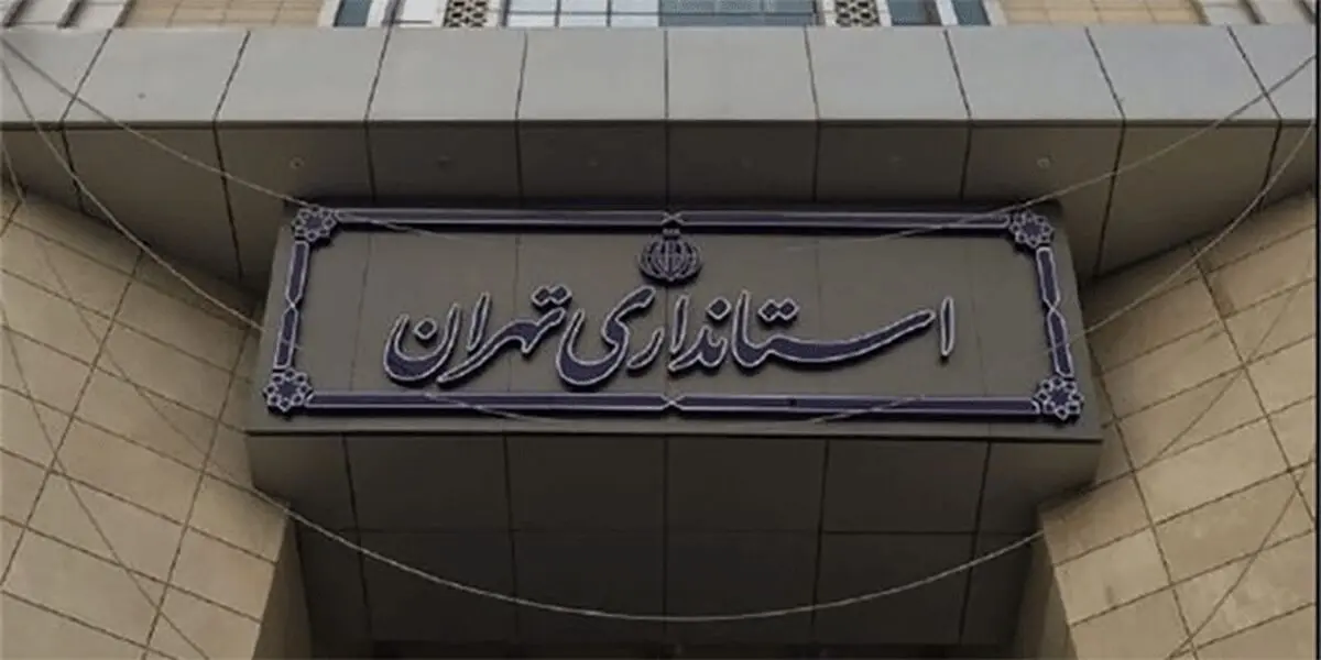 جزییات محدودیت های کرونایی در دستگاه های اجرایی اعلام شد