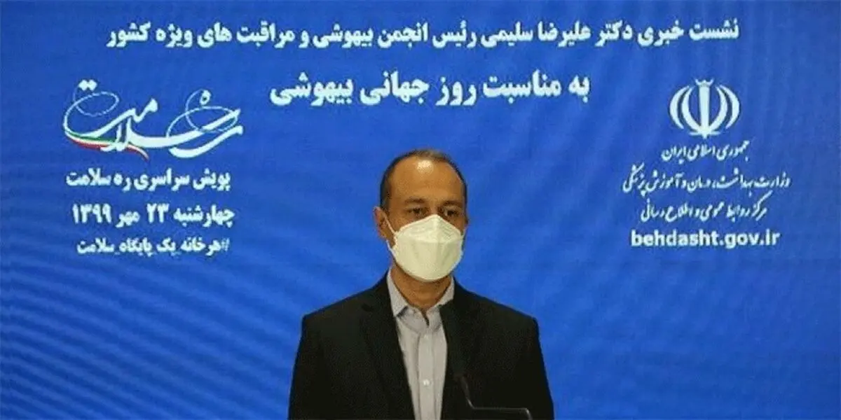 افزایش سفرها مساوی با افزایش کرونا