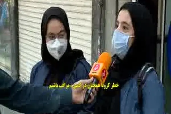 فیلم: کرونا واقعا شوخی ندارد، همه رعایت کنید