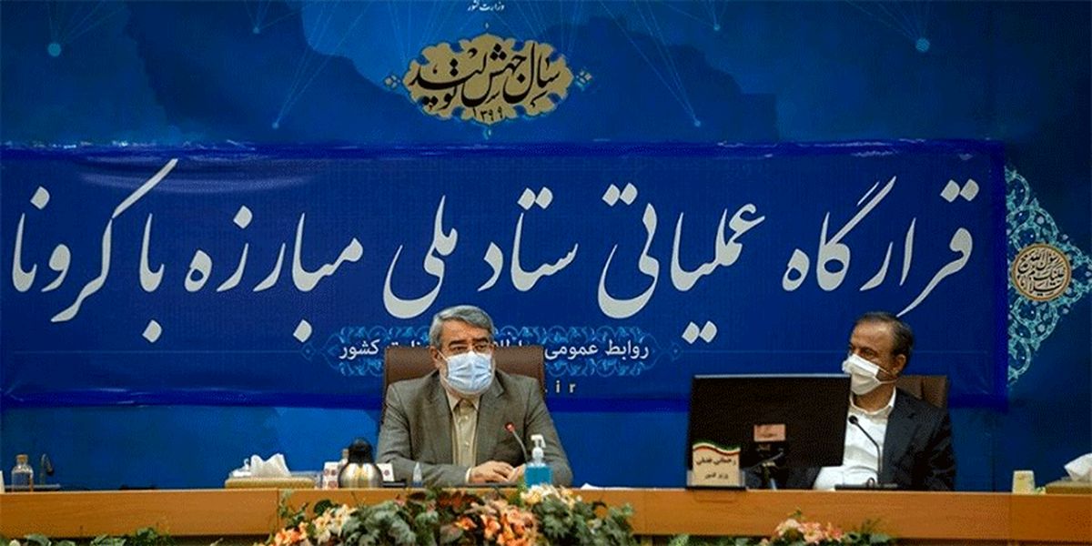 رحمانی فضلی: باید هلال احمر و مساجد برای مقابله با کرونا فعال باشند