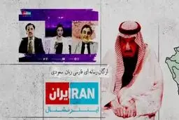 فیلم: توطئه تجزیه ایران به بهانه بحران قره‌باغ