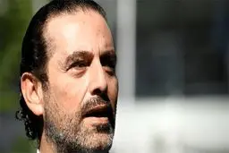 حریری نزدیک به نخست وزیری؟