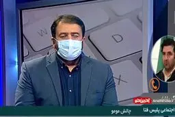 فیلم: توضیح پلیس فتا در خصوص چالش مومو