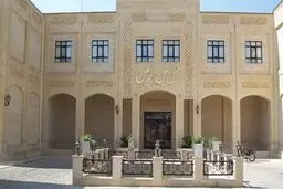 هتل بین الحرمین شیراز