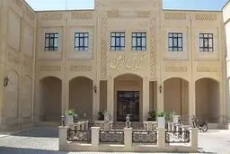 هتل بین الحرمین شیراز