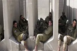 نظامیان روانی