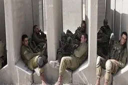 نظامیان روانی