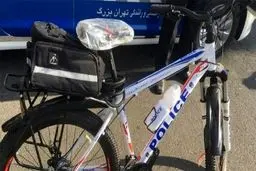 آغاز به کار پلیس دوچرخه‌سوار در تهران