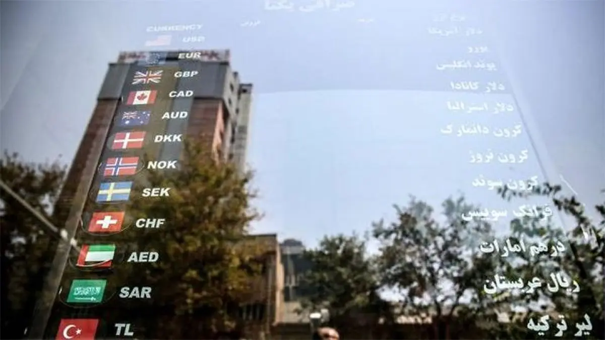 ساعت کاری صرافی های بانکی و بازار متشکل ارزی افزایش یافت