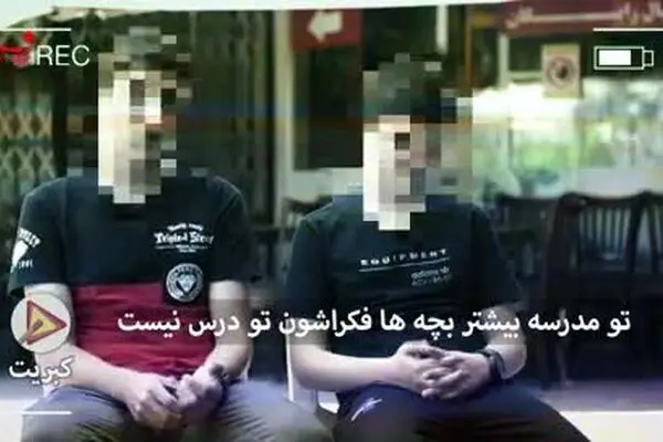 فیلم: واکنش پدر و مادرها وقتی می‌فهمن بچه‌ها هرزه نگاری می‌بینن ...!