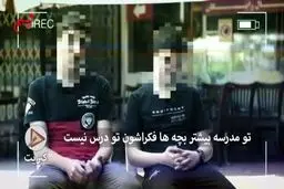 فیلم: واکنش پدر و مادرها وقتی می‌فهمن بچه‌ها هرزه نگاری می‌بینن ...!