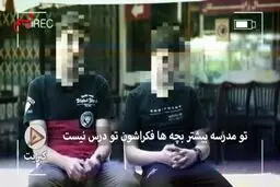 فیلم: واکنش پدر و مادرها وقتی می‌فهمن بچه‌ها هرزه نگاری می‌بینن ...!