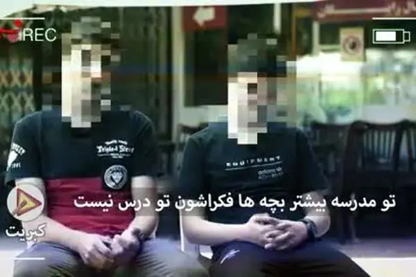 فیلم: واکنش پدر و مادرها وقتی می‌فهمن بچه‌ها هرزه نگاری می‌بینن ...!