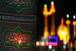 موفقیت رسانه ملی در محرم و صفر چقدر بود؟