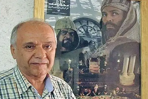 تهیه کننده «مختارنامه» رهسپار منزل ابدی شد