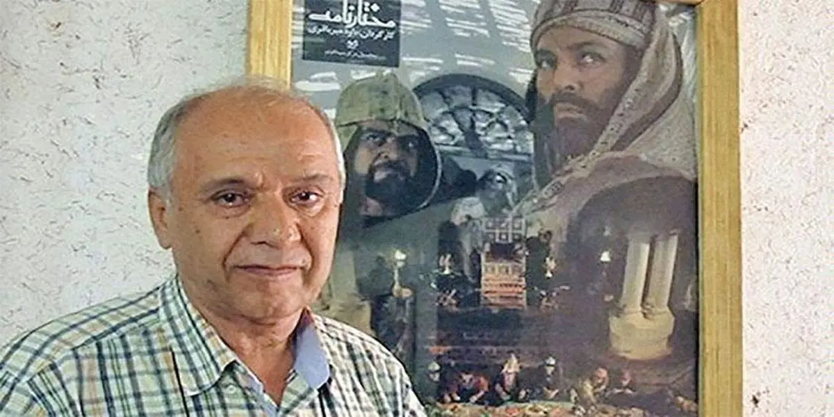 تهیه کننده «مختارنامه» رهسپار منزل ابدی شد