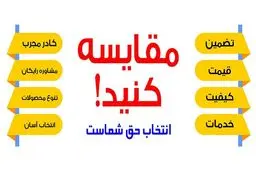 فروشگاه ایران رنگ