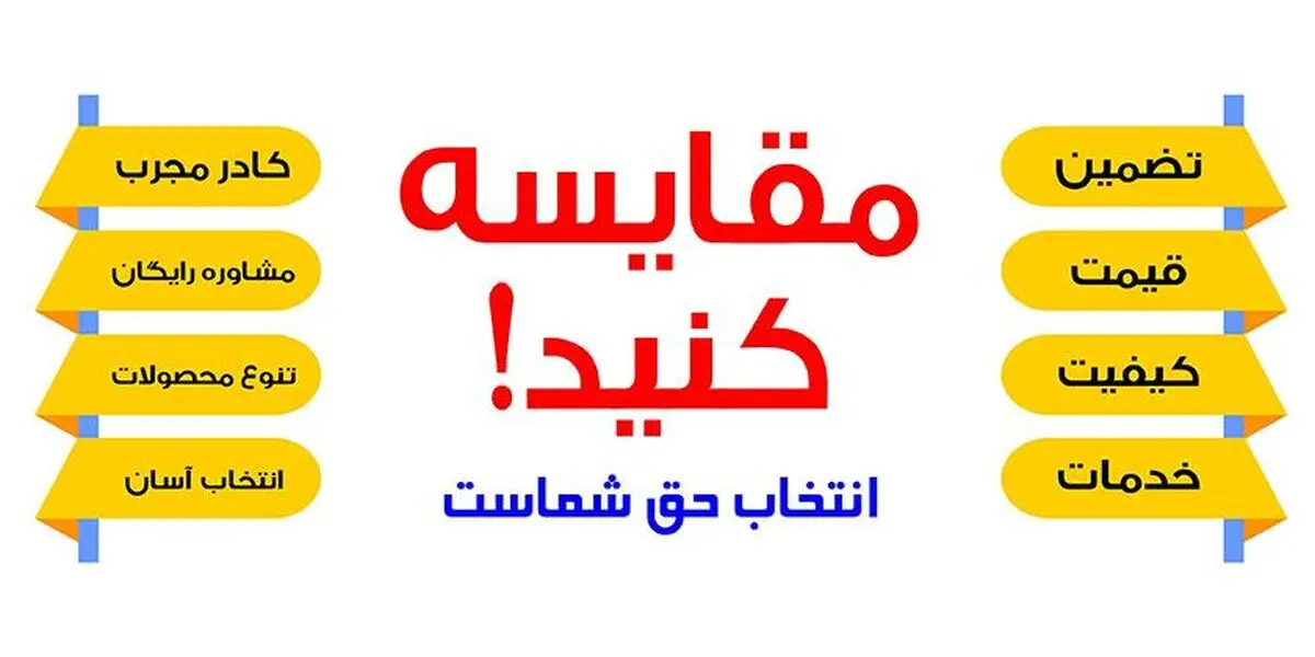 فروشگاه ایران رنگ