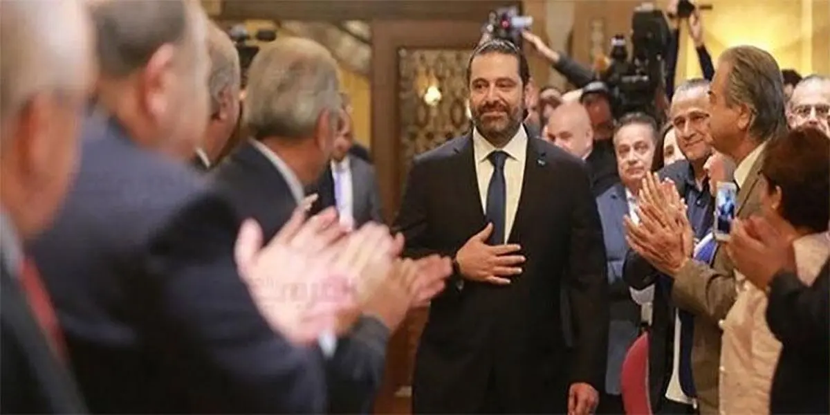 لبنان جدید و نخست وزیری «سعد الحریری»