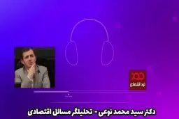 فیلم: چرا باید نرخ ارز ایران در هرات تعیین شود؟!