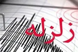 زلزله با خاموشی گذرا