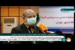 فیلم: مساجد کانون‌ اصلی مقابله با کرونا