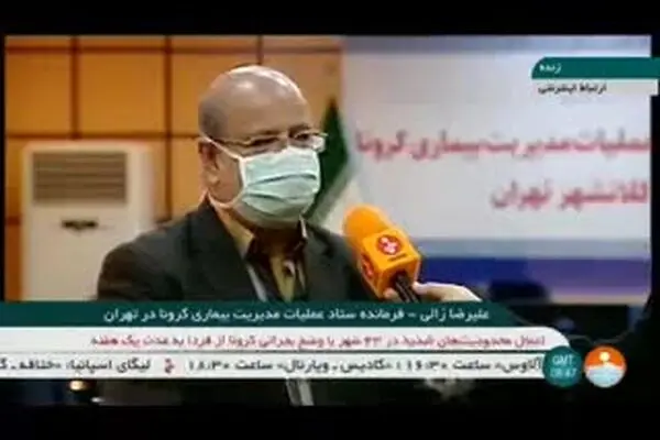 فیلم: مساجد کانون‌ اصلی مقابله با کرونا
