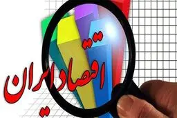 چگونه می‌توان اقتصاد کشور را نجات داد؟