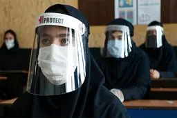 نحوه فعالیت مدارس در نقاط مختلف کشور