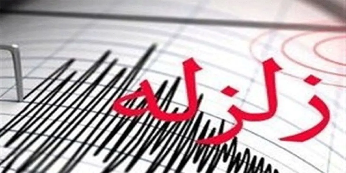 جزییات زلزله شدید بهاباد یزد