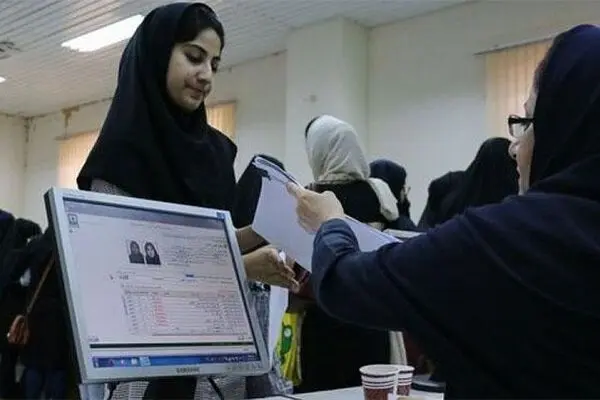 آغاز ثبت نام وام تحصیلی دانشجویی