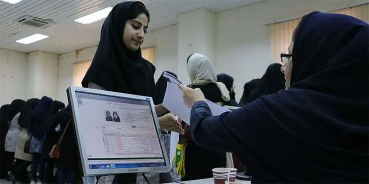 آغاز ثبت نام وام تحصیلی دانشجویی