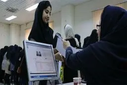 آغاز ثبت نام وام تحصیلی دانشجویی
