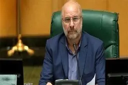 قالیباف:ا میدواریم طرح تولید پایدار فولاد حلال مشکلات باشد