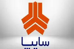 آغاز ثبت نام طرح پیش فروش سایپا