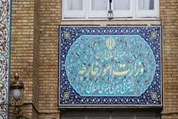 سفیر جدید ایران در یمن کیست؟