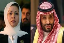 رغد صدام با محمد بن سلمان دیدار داشته است؟