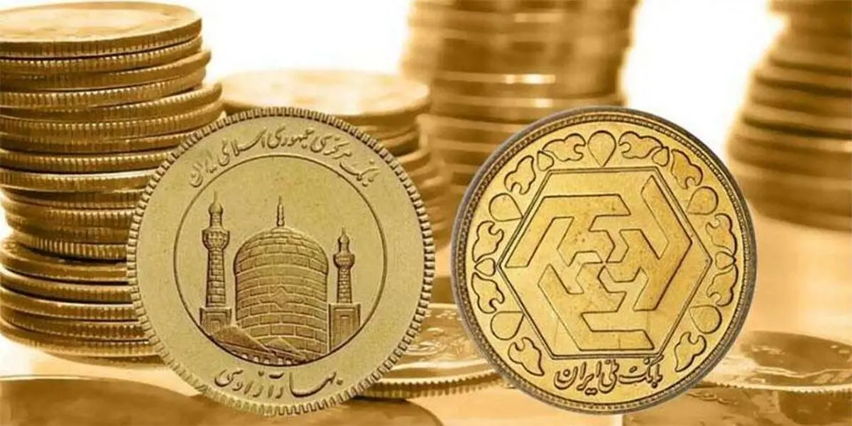 حباب سکه از مرز یک میلیون تومان گذشت