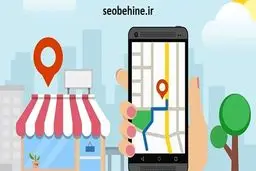 اهمیت بالای سئو محلی برای کسب و کارهای اینترنتی