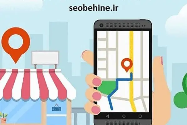 اهمیت بالای سئو محلی برای کسب و کارهای اینترنتی