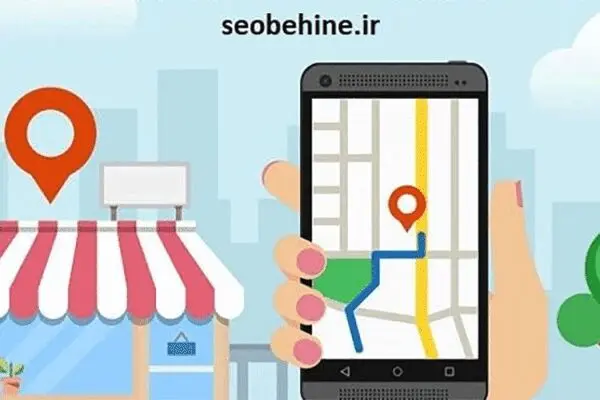 اهمیت بالای سئو محلی برای کسب و کارهای اینترنتی