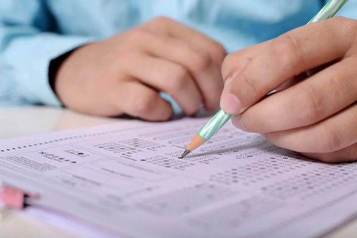 تدریس کتابهای غیردرسی ممنوع