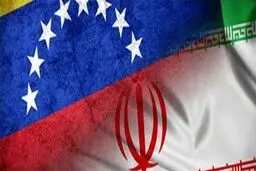 فرود یک هواپیمای تجاری ایران در ونزوئلا