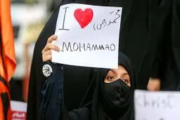 تصاویر: تجمع اعتراضی مقابل سفارت فرانسه در تهران