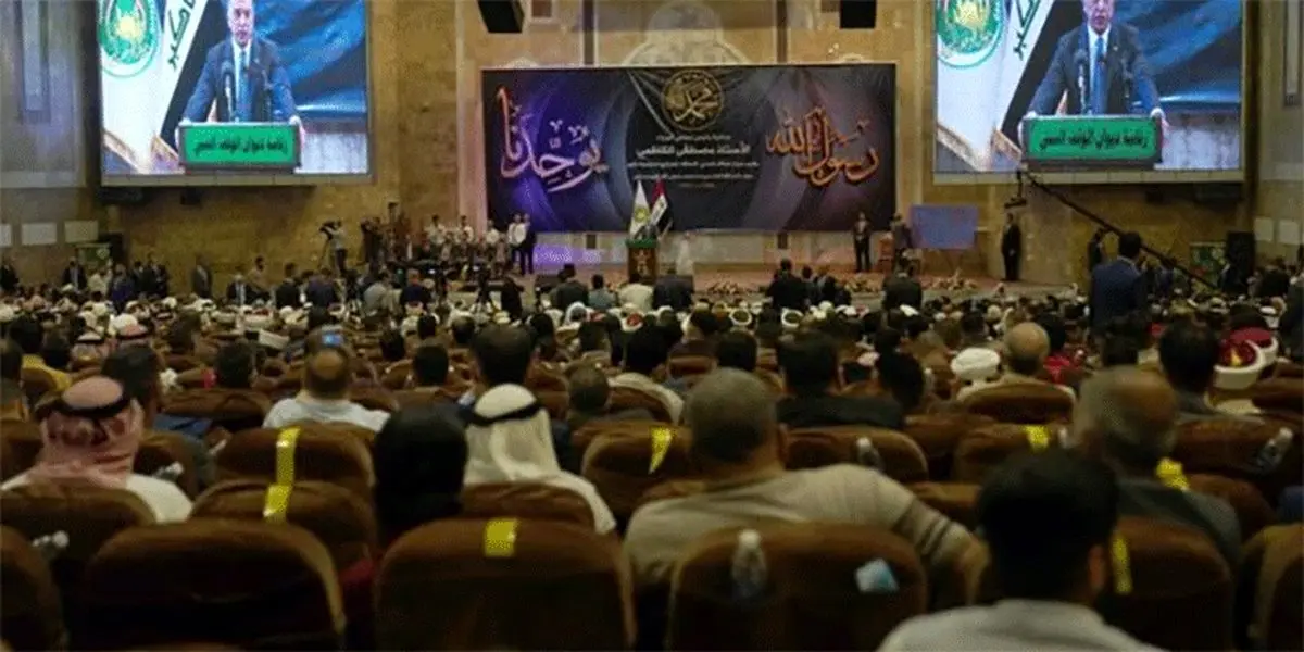 الکاظمی: پیامبر اسلام مشعل نورانیت در میانه تاریکی بود