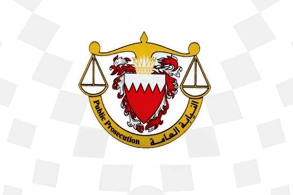 حکم دادگاه کیفری بحرین علیه بانک مرکزی و دو بانک دیگر ایران؟!