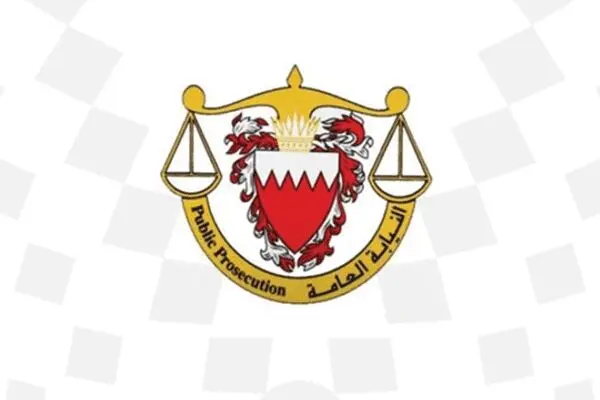 حکم دادگاه کیفری بحرین علیه بانک مرکزی و دو بانک دیگر ایران؟!