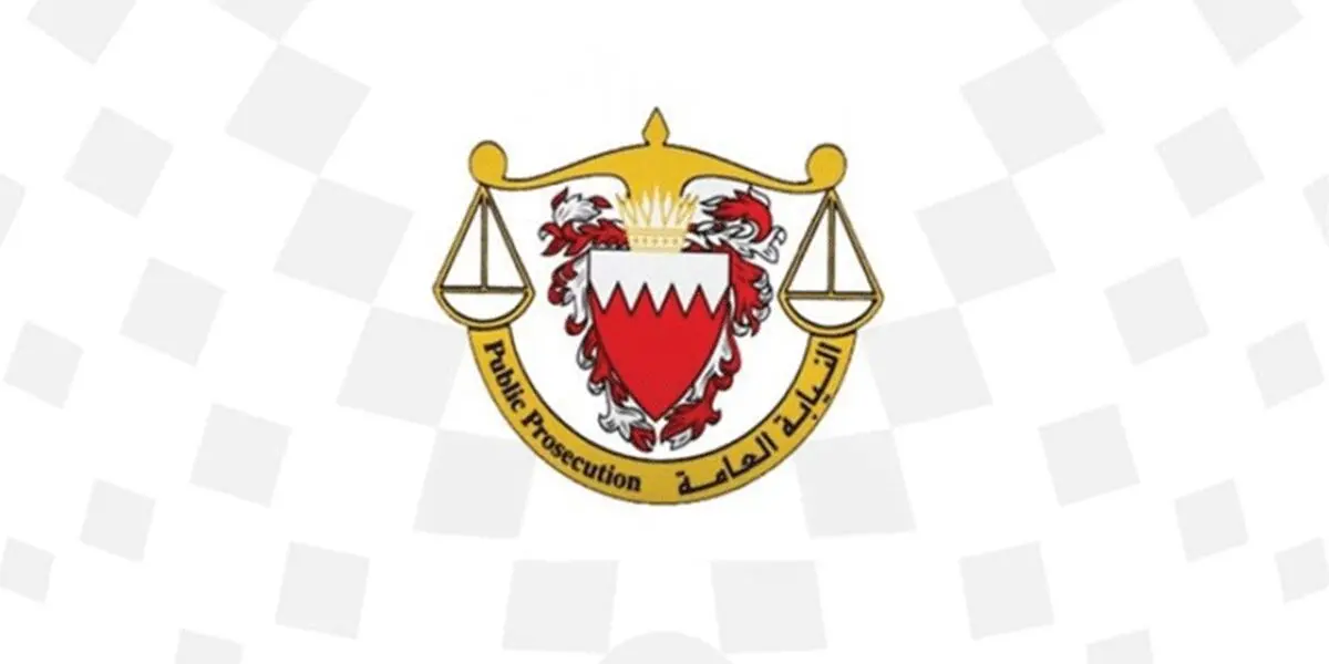 حکم دادگاه کیفری بحرین علیه بانک مرکزی و دو بانک دیگر ایران؟!