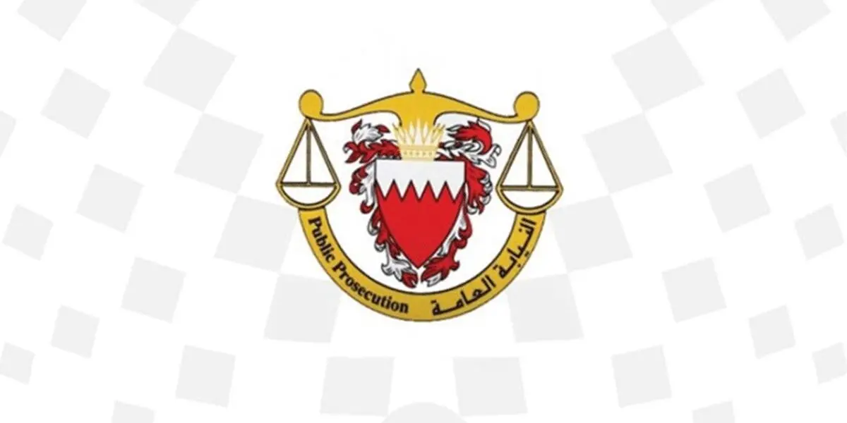 حکم دادگاه کیفری بحرین علیه بانک مرکزی و دو بانک دیگر ایران؟!