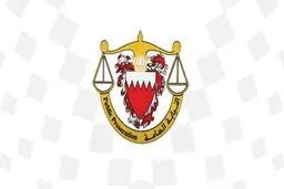حکم دادگاه کیفری بحرین علیه بانک مرکزی و دو بانک دیگر ایران؟!
